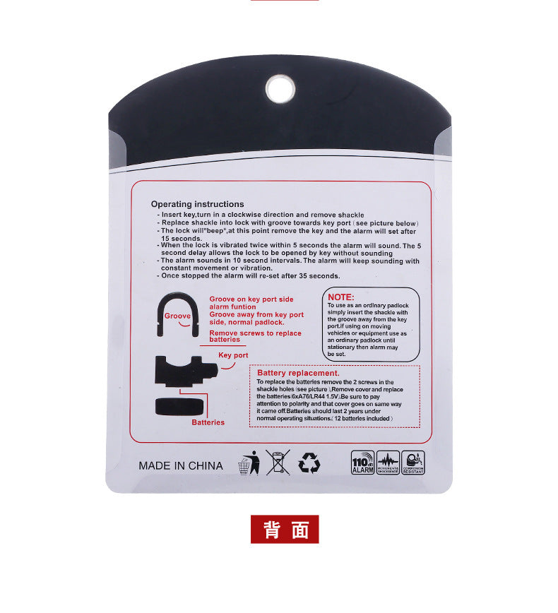 Back view of a security lock with operating instructions and battery replacement details on a white background.